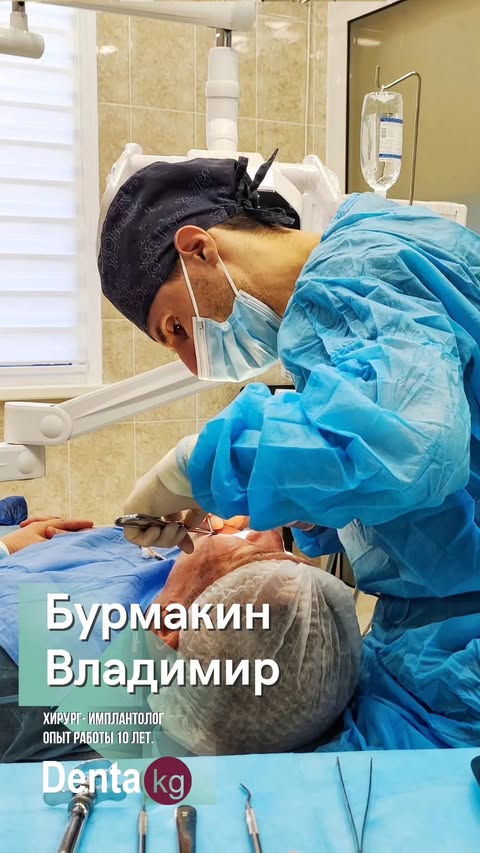 Ортодонтия в DENTAkg