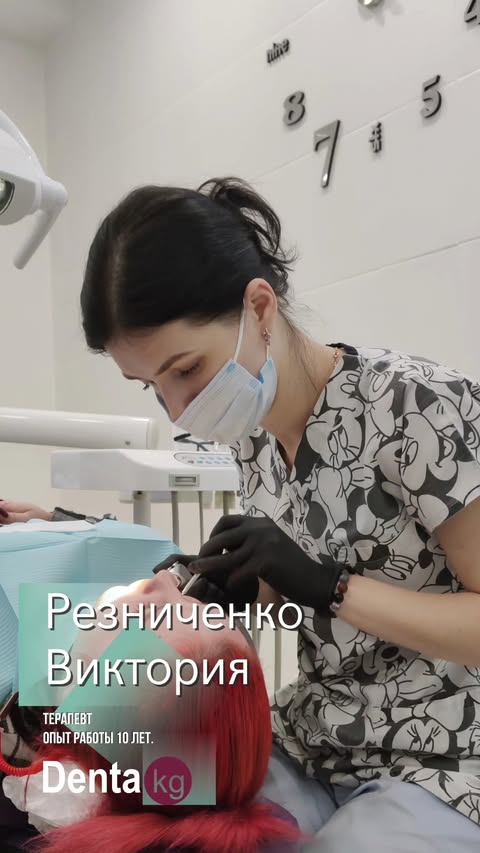 Резниченко Виктория