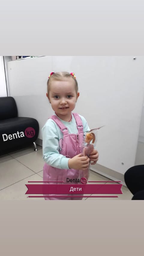 Пациенты DENTAkg