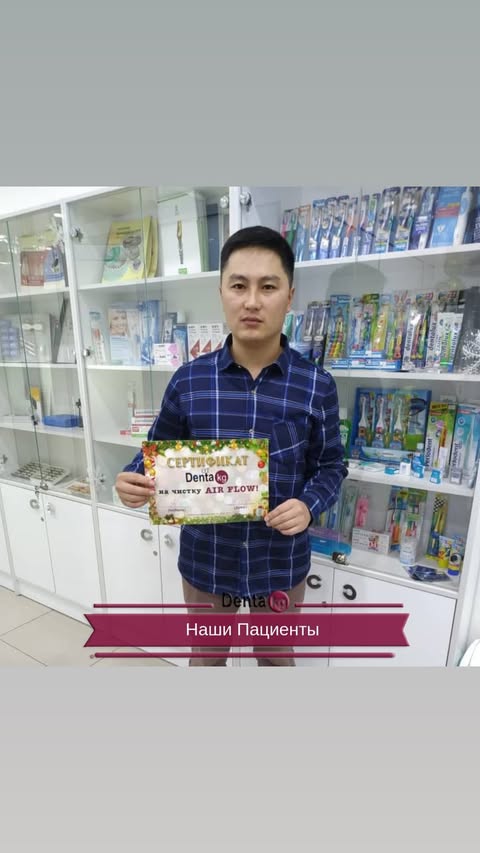 Пациенты DENTAkg